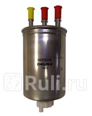HDF925E - Фильтр топливный (DELPHI) Ssangyong Kyron (2005-2015) для Ssangyong Kyron (2005-2015), DELPHI, HDF925E