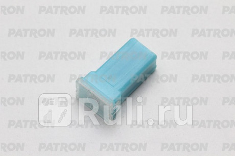Предохранитель блистер 1шт pha fuse (pal297) 20a голубой 27x12.1x10mm PATRON PFS116 для Автотовары, PATRON, PFS116