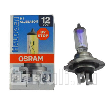 64210All - Лампа H7 (55W) OSRAM Allseason для Автомобильные лампы, OSRAM, 64210All