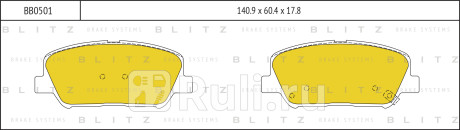 Колодки тормозные дисковые передние kia cee'd 12- BLITZ BB0501  для прочие, BLITZ, BB0501