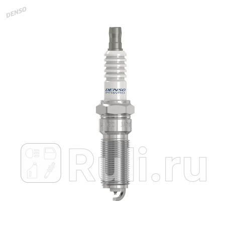 PT16VR13 - Свеча зажигания (1 шт.) (DENSO) Ford Connect (2002-2013) для Ford Connect (2002-2013), DENSO, PT16VR13