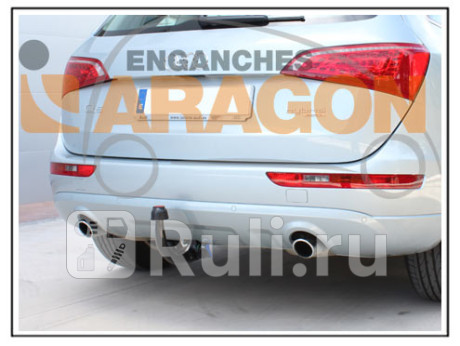 E0409AV - Фаркоп (Aragon) Audi Q5 (2008-2012) для Audi Q5 (2008-2012), Aragon, E0409AV