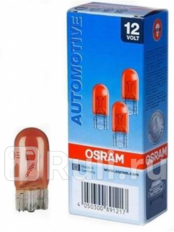 2827 - Лампа WY5W (5W) OSRAM для Автомобильные лампы, OSRAM, 2827