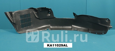 KA11029AR - Подкрылок передний правый (TYG) Kia Soul 1 (2008-2012) для Kia Soul 1 (2008-2014), TYG, KA11029AR
