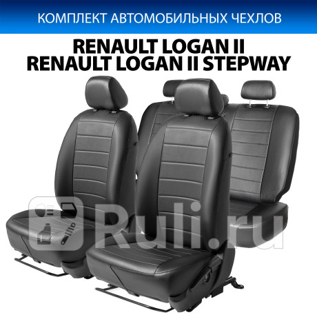 SC.4701.1 - Авточехлы (комплект) (RIVAL) Renault Logan 2 рестайлинг (2018-2020) для Renault Logan 2 (2018-2021) рестайлинг, RIVAL, SC.4701.1
