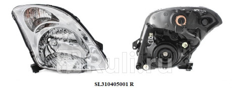 SL310405001 R - Фара правая (SAILING) Suzuki Swift (2004-2011) для Suzuki Swift 3 (2004-2011), SAILING, SL310405001 R