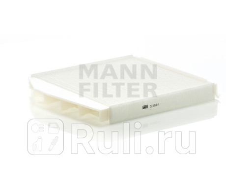 CU 2855/1 - Фильтр салонный (MANN-FILTER) Volvo XC90 (2014-2019) для Volvo XC90 (2014-2021), MANN-FILTER, CU 2855/1