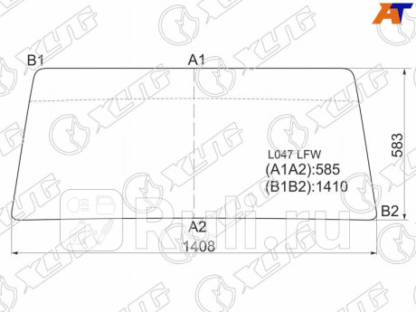 L047 LFW - Лобовое стекло (XYG) Hyundai Galloper 2 (1997-2003) для Hyundai Galloper 2 (1997-2003), XYG, L047 LFW