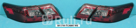 SK1700-TCAM07-RS - Тюнинг-фонари (комплект) в крыло и в крышку багажника (SONAR) Toyota Camry 40 рестайлинг (2009-2011) для Toyota Camry V40 (2009-2011) рестайлинг, SONAR, SK1700-TCAM07-RS
