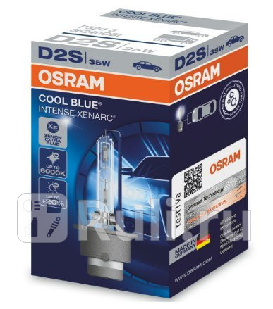 66240CBI - Лампа D2S (35W) OSRAM Cool Blue Intense 6000K +20% яркости для Автомобильные лампы, OSRAM, 66240CBI