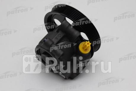 PPS666 - Насос гур (PATRON) Ford Mondeo 3 (2000-2007) для Ford Mondeo 3 (2000-2007), PATRON, PPS666