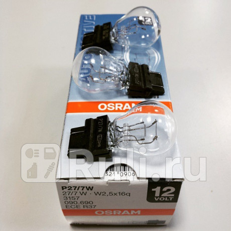3157 - Лампа P27/7W (27/7W) OSRAM для Автомобильные лампы, OSRAM, 3157