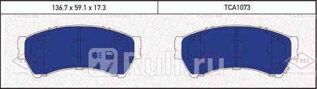 Колодки тормозные дисковые передние mazda 6 07- TATSUMI TCA1073  для прочие, TATSUMI, TCA1073