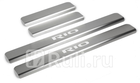 NP.2801.3 - Накладки порогов (4 шт.) (RIVAL) Kia Rio 3 рестайлинг (2015-2017) для Kia Rio 3 (2015-2017) рестайлинг, RIVAL, NP.2801.3