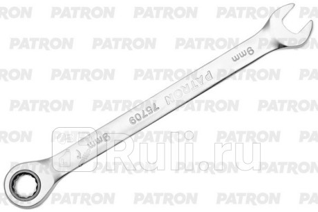 Ключ комбинированный трещоточный, 9 мм PATRON P-75709 для Автотовары, PATRON, P-75709
