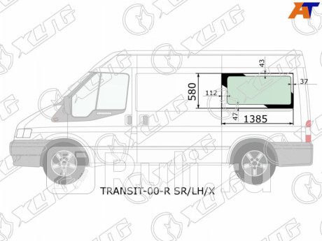 TRANSIT-00-R SR/LH/X - Боковое стекло кузова заднее левое (собачник) (XYG) Ford Transit 5 (2000-2006) для Ford Transit 5 (2000-2006), XYG, TRANSIT-00-R SR/LH/X