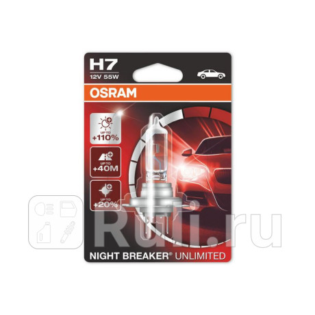 64210NBP-OB1 - Лампа H7 (55W) OSRAM Night Breaker Plus 3600K для Автомобильные лампы, OSRAM, 64210NBP-OB1