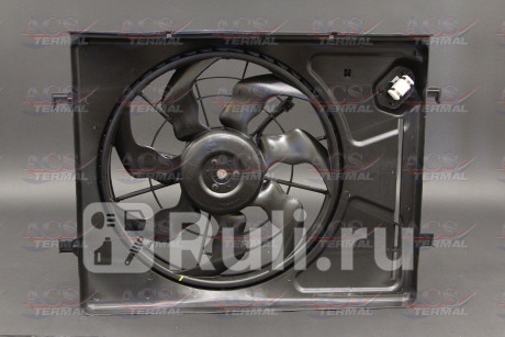 404102 - Вентилятор радиатора охлаждения (ACS TERMAL) Hyundai i30 (2007-2012) для Hyundai i30 (2007-2012), ACS TERMAL, 404102