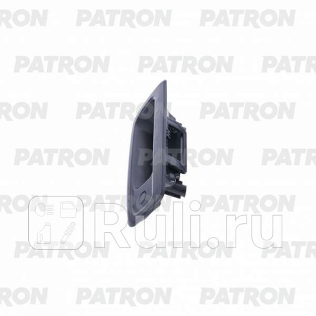 P20-1424 - Ручка крышки багажника (PATRON) Renault Kangoo 3 (2013-2018) для Renault Kangoo 3 (2013-2021), PATRON, P20-1424