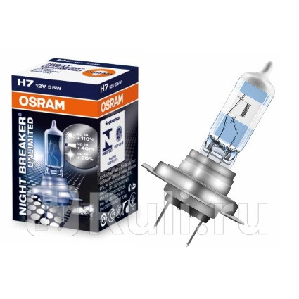 64210NBU - Лампа H7 (55W) OSRAM Night Breaker Unlimited 3600K +110% яркости для Автомобильные лампы, OSRAM, 64210NBU