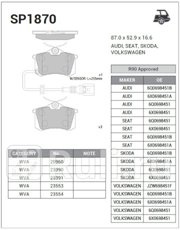SP1870 - Колодки тормозные дисковые задние (HI-Q) Citroen C4 (2014-2019) для Citroen C4 B7 (2014-2021), HI-Q, SP1870