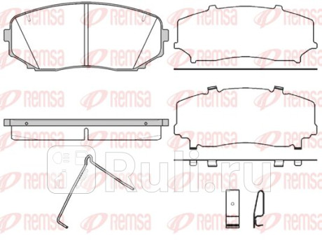 1267.02 - Колодки тормозные дисковые передние (REMSA) Ford Edge (2006-2015) для Ford Edge (2006-2015), REMSA, 1267.02