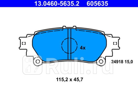 13.0460-5635.2 - Колодки тормозные дисковые задние (ATE) Lexus GS (2011-2018) для Lexus GS (2011-2018), ATE, 13.0460-5635.2