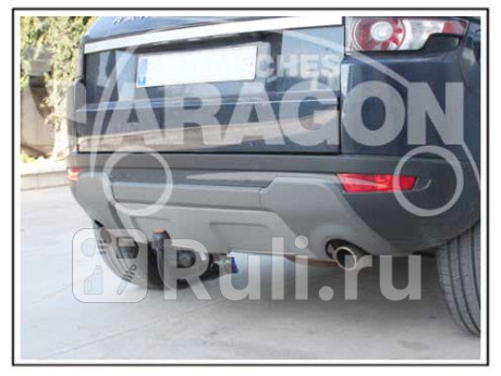 E3505AV - Фаркоп (Aragon) Range Rover Evoque (2011-2018) для Range Rover Evoque (2011-2018), Aragon, E3505AV