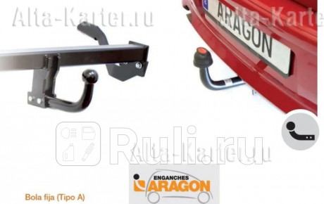 E5228AA - Фаркоп (Aragon) Renault Koleos 1 (2008-2016) для Renault Koleos 1 (2008-2016), Aragon, E5228AA