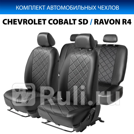 SC.1002.2 - Авточехлы (комплект) (RIVAL) Chevrolet Cobalt (2011-2016) для Chevrolet Cobalt (2011-2021), RIVAL, SC.1002.2