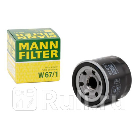 W 67/1 - Фильтр масляный (MANN-FILTER) Nissan Murano Z52 (2014-2021) для Nissan Murano Z52 (2014-2021), MANN-FILTER, W 67/1