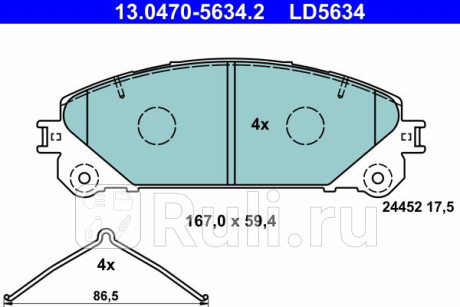 13.0470-5634.2 - Колодки тормозные дисковые передние (ATE) Lexus RX (2015-2020) для Lexus RX (2015-2021), ATE, 13.0470-5634.2