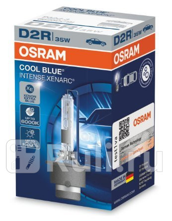 66250CBI - Лампа D2R (35W) OSRAM Cool Blue Intense 6000K +20% яркости для Автомобильные лампы, OSRAM, 66250CBI
