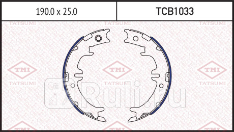 Колодки тормозные барабанные lexus gs is ls sc 93- TATSUMI TCB1033  для прочие, TATSUMI, TCB1033