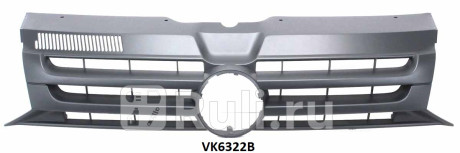 VK6322B - Решетка радиатора (CrossOcean) Volkswagen Transporter T5 (2009-2015) для Volkswagen Transporter T5 (2009-2015), CrossOcean, VK6322B