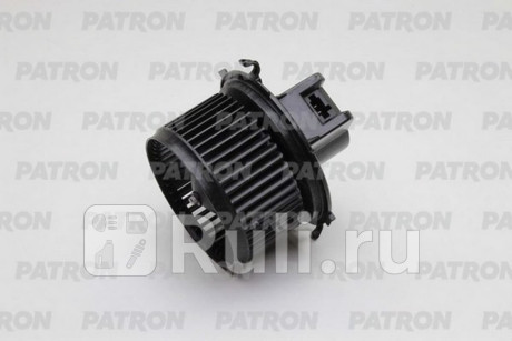 PFN186 - Мотор печки (PATRON) Citroen Jumper 250 (2006-2014) для Citroen Jumper 250 (2006-2014), PATRON, PFN186