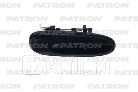 P20-0286R - Ручка задней правой двери наружная (PATRON) Hyundai Matrix (2001-2008) для Hyundai Matrix (2001-2008), PATRON, P20-0286R