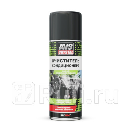Очиститель кондиционера "avs" avk-696 (520 мл) (аэрозоль) (ликвидатор запаха в салоне) AVS A40148S для Автотовары, AVS, A40148S