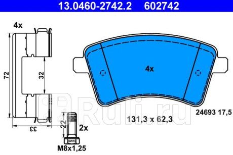 13.0460-2742.2 - Колодки тормозные дисковые передние (ATE) Mercedes Citan (2012-2020) для Mercedes Citan (2012-2021), ATE, 13.0460-2742.2