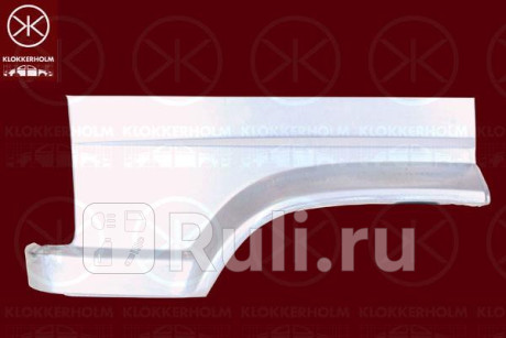 2096323 - Ремонтная арка крыла левая передняя (KLOKKERHOLM) Fiat Ducato 290 (1989–1994) для Fiat Ducato 290 (1989-1994), KLOKKERHOLM, 2096323