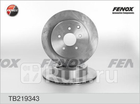 TB219343 - Диск тормозной задний (FENOX) Infiniti EX (2007-2013) для Infiniti EX (2007-2013), FENOX, TB219343