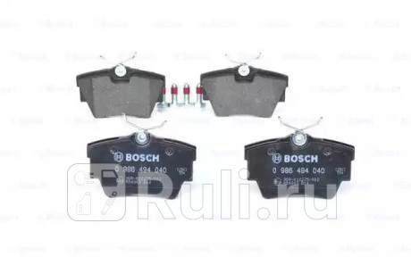 0 986 494 040 - Колодки тормозные дисковые задние (BOSCH) Opel Vivaro (2001-2014) для Opel Vivaro A (2001-2014), BOSCH, 0 986 494 040