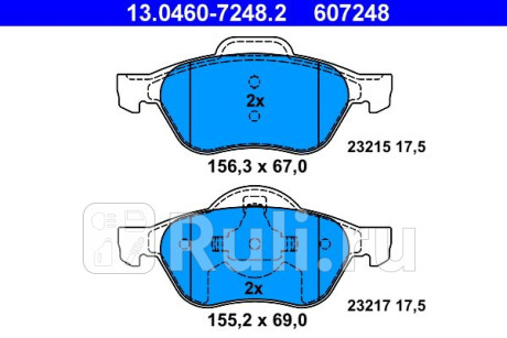 13.0460-7248.2 - Колодки тормозные дисковые передние (ATE) Renault Scenic 2 (2003-2009) для Renault Scenic 2 (2003-2009), ATE, 13.0460-7248.2