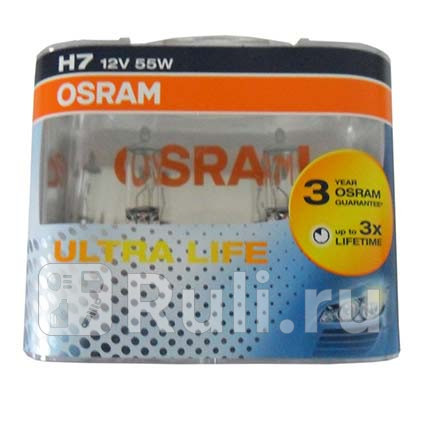 64210ULT2(EURO) - Лампа H7 (55W) OSRAM Ultra Life Time для Автомобильные лампы, OSRAM, 64210ULT2(EURO)