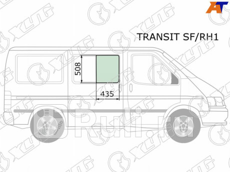 TRANSIT SF/RH1 - Боковое стекло кузова переднее правое (XYG) Ford Transit 4 рестайлинг (1994-2000) для Ford Transit 4 (1994-2000) рестайлинг, XYG, TRANSIT SF/RH1