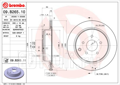 09.B265.11 - Диск тормозной задний (BREMBO) Nissan Murano Z51 (2007-2015) для Nissan Murano Z51 (2007-2015), BREMBO, 09.B265.11