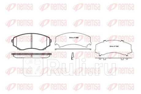 0397.22 - Колодки тормозные дисковые передние (REMSA) Mazda MPV (1999-2006) для Mazda MPV (1999-2006), REMSA, 0397.22