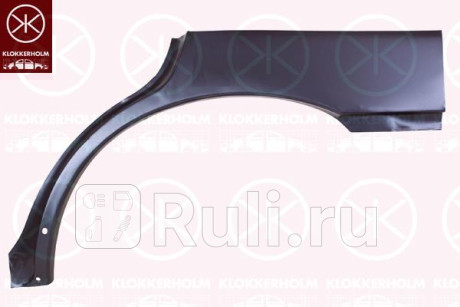 6732581 - Ремонтная арка крыла левая задняя (KLOKKERHOLM) Subaru Impreza GD/GG (2000-2007) для Subaru Impreza GD/GG (2000-2007), KLOKKERHOLM, 6732581