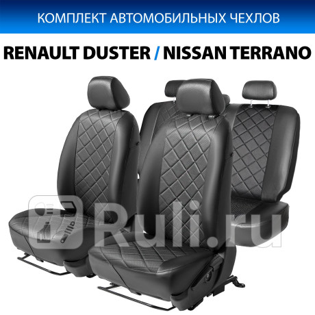 SC.4702.2 - Авточехлы (комплект) (RIVAL) Renault Duster рестайлинг (2015-2020) для Renault Duster (2015-2021) рестайлинг, RIVAL, SC.4702.2