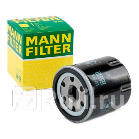 W 68 - Фильтр масляный (MANN-FILTER) Fiat 500 (2007-2021) для Fiat 500 (2007-2021), MANN-FILTER, W 68